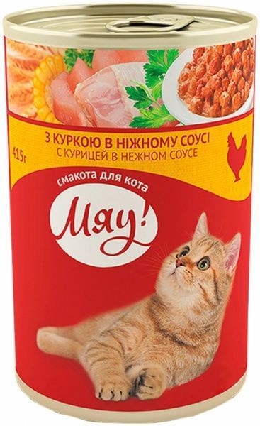Корм Мяу з куркою в ніжному соусі 415 г