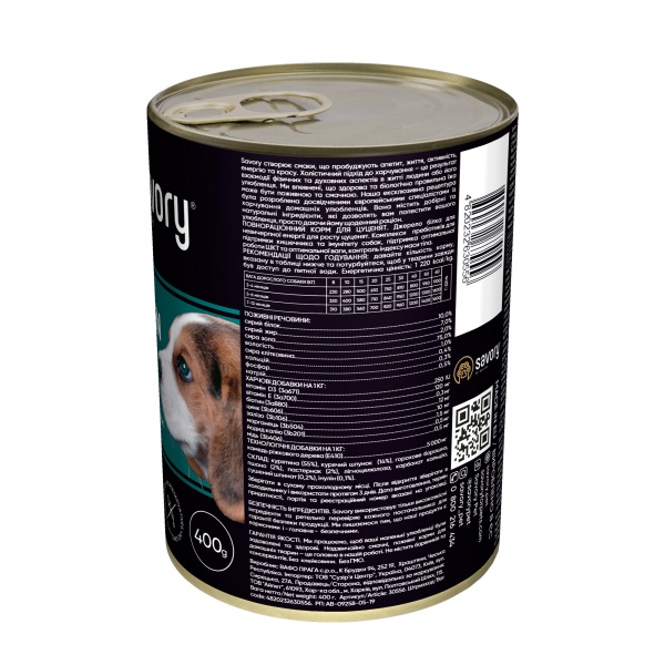 Корм вологий для цуценят для усіх порід Savory Курятина 400 г