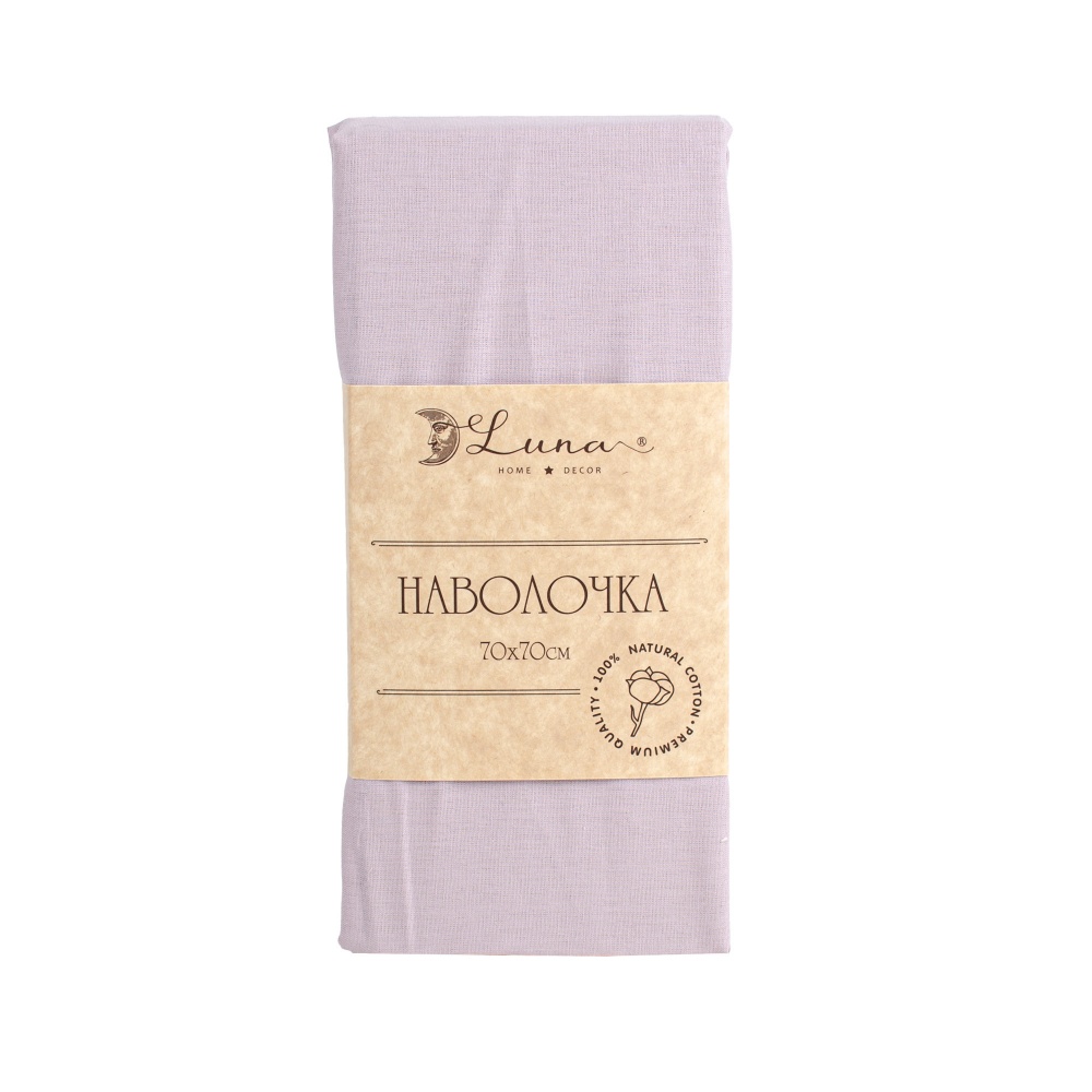 Наволочка Моно поплин 70x70 см пудровый