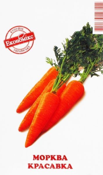 Семена Экономикс морковь Красавка 2г