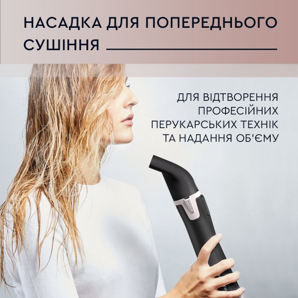 Фен-щітка Rowenta Activ Dry & Style CF9550F0 