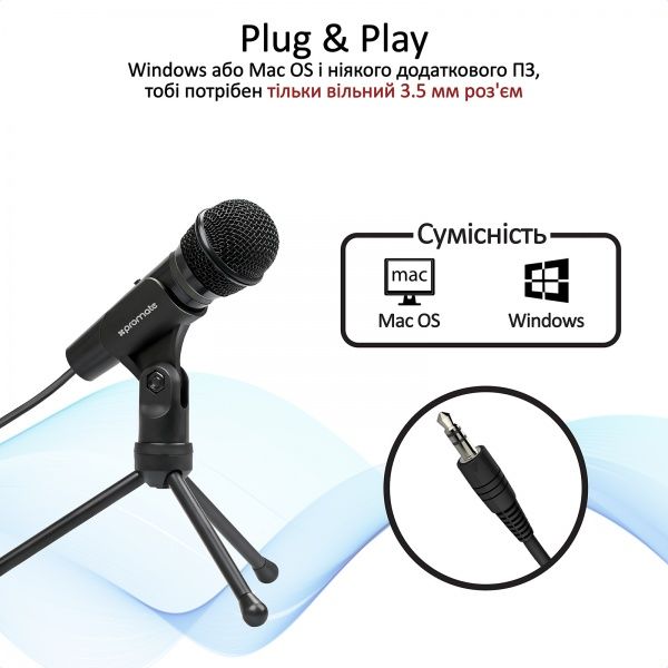 Мікрофон Promate Tweeter-9 Mini-jack 3.5 мм Black
