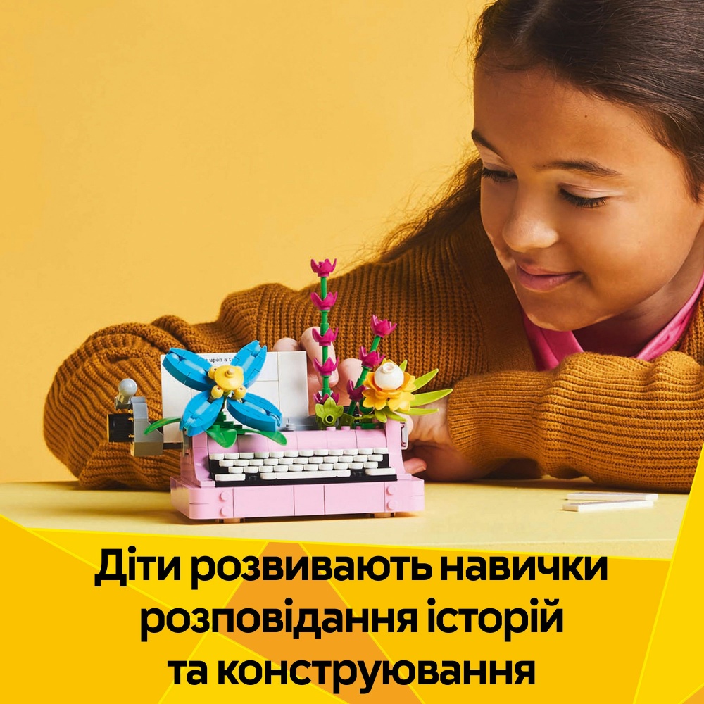 Конструктор LEGO Creator Типографская машинка с цветами 31169