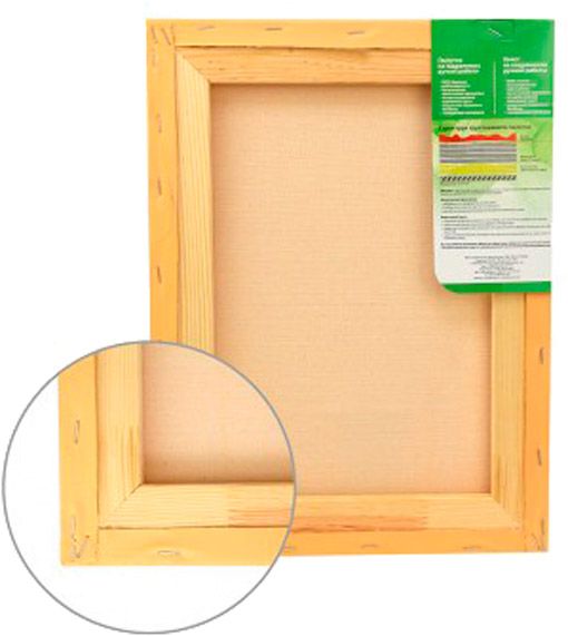 Холст на подрамнике мелкое зерно телесный 20 x 30 см 220 г/м² акрил , ROSA Gallery