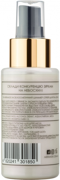 Шиммер-спрей для тела Mermade Pearl Champagne 80 мл