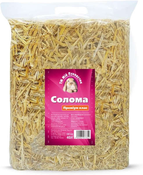 Наполнитель Мій Пухнастик Солома отборная 40 л 1,73 кг 