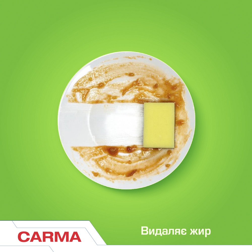 Средство для ручного мытья посуды CARMA Green 0,5л