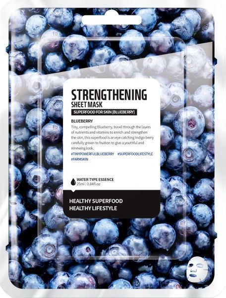 Маска Superfood Черника 25 мл