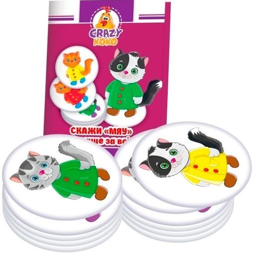 Гра настільна Vladi Toys Скажи «Мяу» швидше за всіх VT8020-07