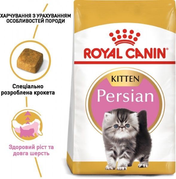Корм Royal Canin Persian Kitten 400 г