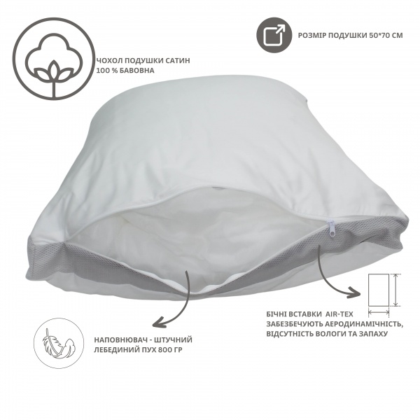 Подушка Origami Horeca 50x70 см білий