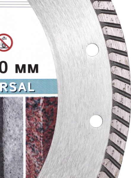 Диск алмазний відрізний Distar Universal 230x2,4x22,2 тротуарна плитка, граніт, піщаник