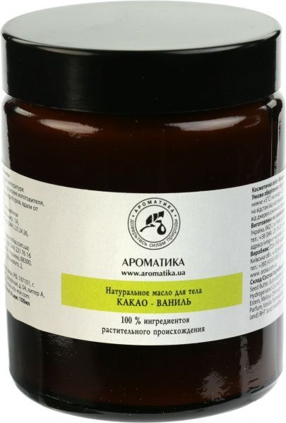 Олія Ароматика Какао-Ваніль 100 мл