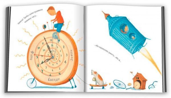 Книга Джейн Елісон «Де ти, вчора? Елісон Джей» 978-966-948-150-4