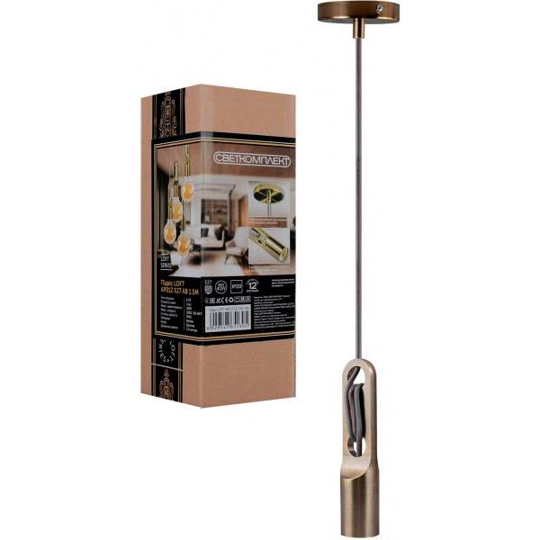 Підвіс Светкомплект Loft AP01Z 1x40 Вт E27 бронза