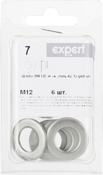Шайба плоска М12 6 шт Expert Fix