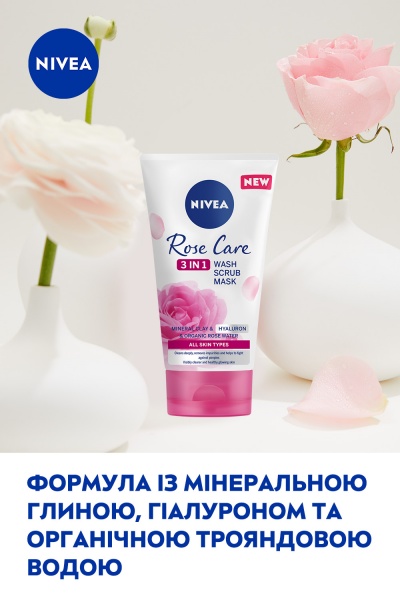 Гель Nivea скраб і маска Rose Care 3в1 150 мл