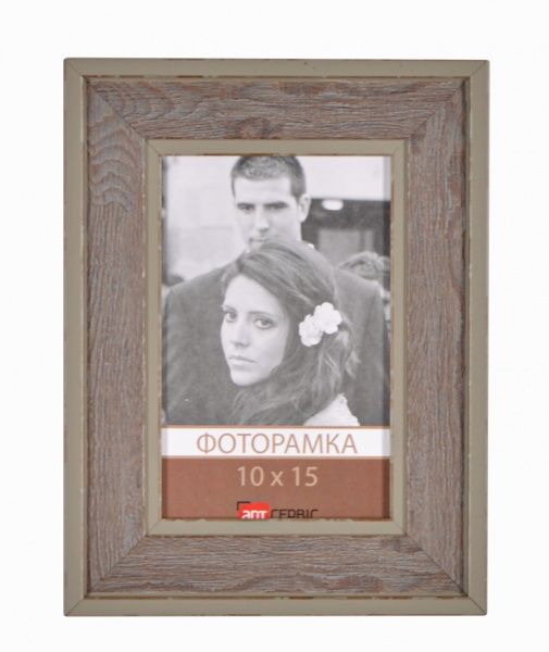 Рамка для фото Арт-Сервіс ЭА-01329 10x15 см серый/древесно-коричневый 