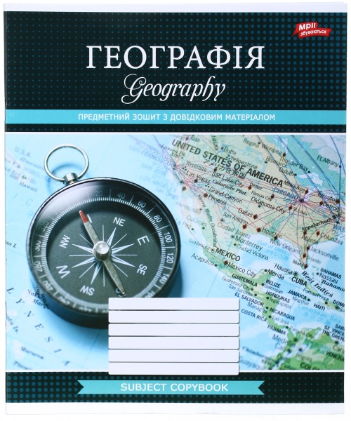 Тетрадь общий тематический 48 листов в ассортименте Мечты сбываются