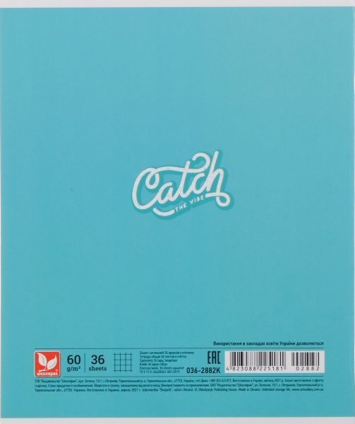 Тетрадь школьная B5 36 листов в клеточку Школярик