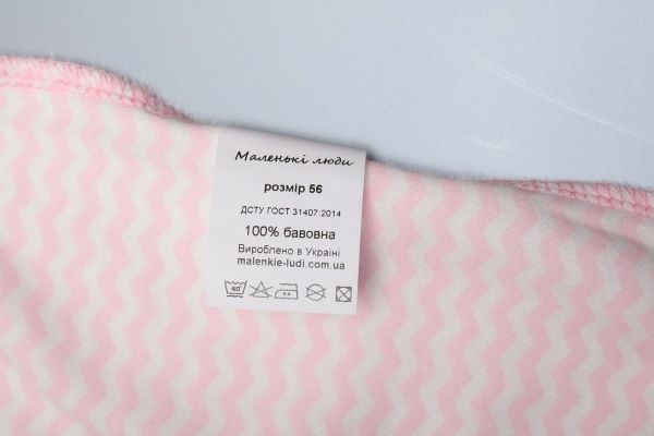 Комбінезон дитячий для дівчинки Маленькие люди зигзаги 9001-110 р.62 рожевий 