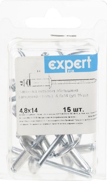 Заклепка витяжна 4,8х14 мм 15 шт./уп. сталь Expert Fix