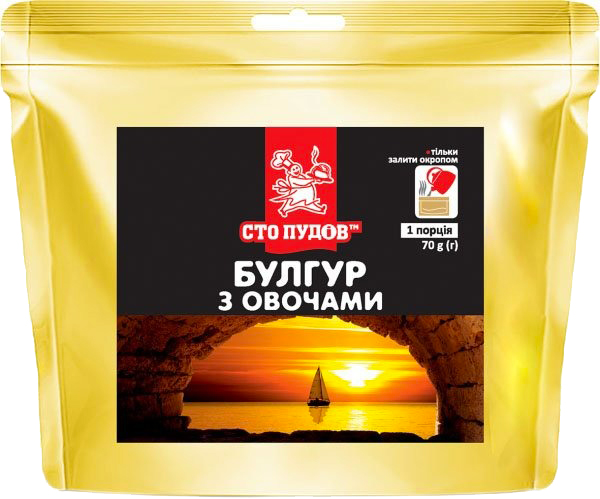 Каша Сто пудів Булгур з овочами 70 г (4820235611590)