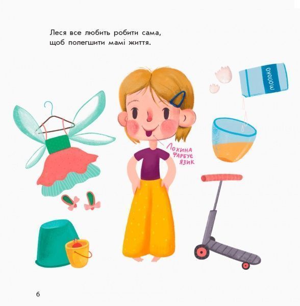 Книга «Книги Таїс Золотковської : Чотири зуби (у)»