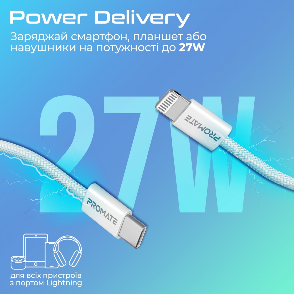 Кабель Promate EcoLine-Ci120 USB-C to Lightning 27W Power Delivery 1,2 м white (ecoline-ci120.white)