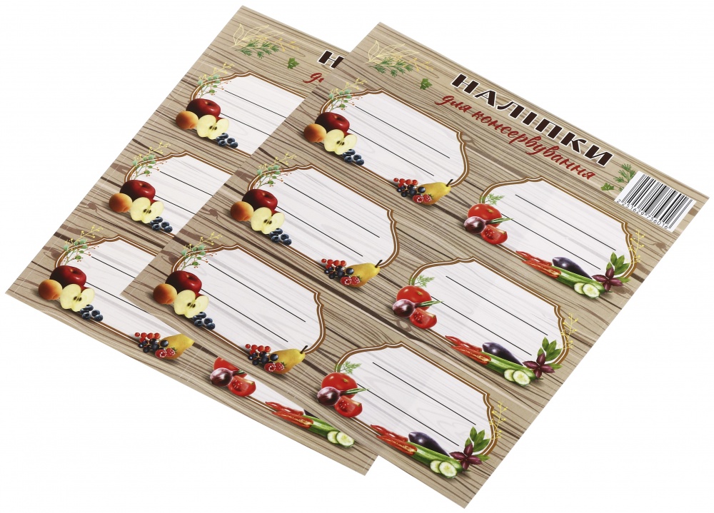 Набір наліпок на банки UP! (Underprice) 9х6 см бежевий 12 шт.