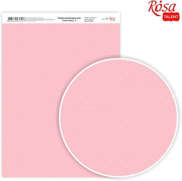 Бумага для дизайна Love story 3 21х29,7 см 250 г/м² Rosa Talent