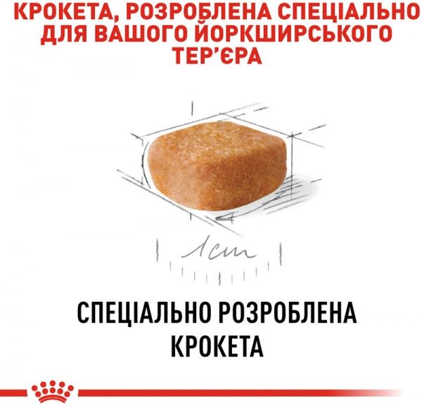 Корм Royal Canin для щенков YORKSHIRE TERRIER PUPPY 1,5 кг