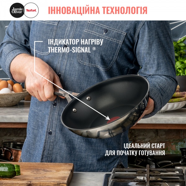 Сковорода wok 28 см Jamie Oliver Kitchen Essential E3141974 Tefal