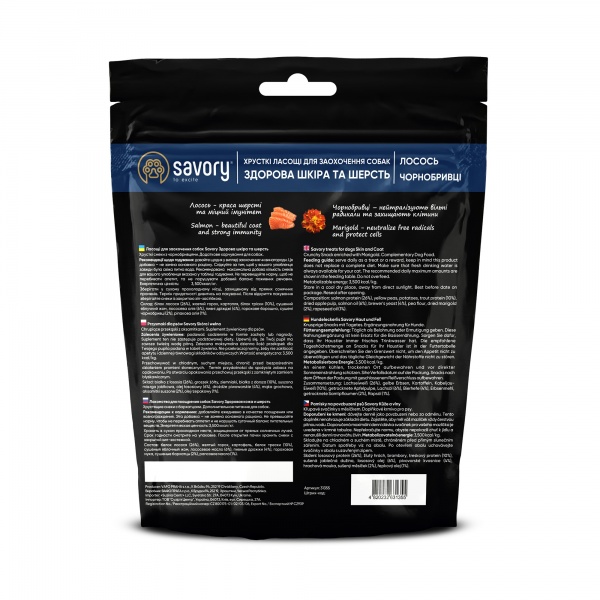 Лакомство Savory для здоровья кожи и шерсти_Лосось и бархатцы 200 г