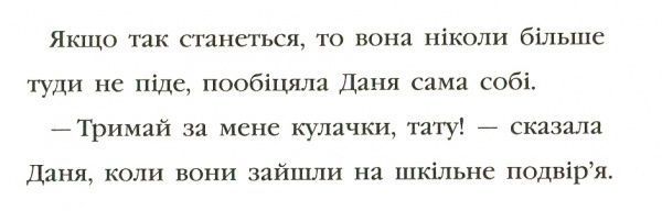 Книга «Книжка Моє щасливе життя»