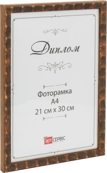 Рамка для фото ЭА-00555 21х30 см 