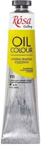 Фарба олійна (111) Кадмій лимонний 45 мл ROSA Gallery
