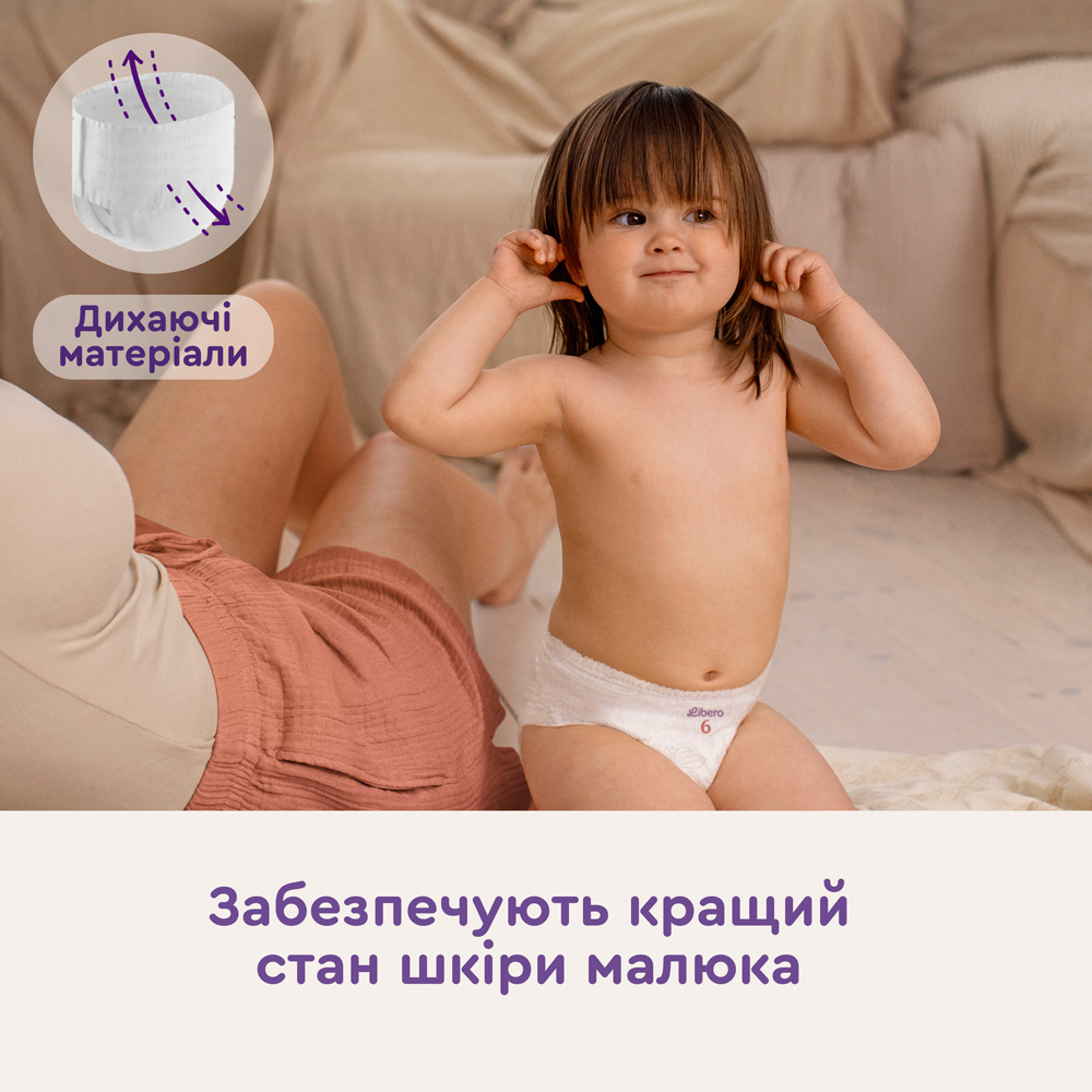 Подгузники-трусики Libero Touch 4 7-11 кг 29 шт.