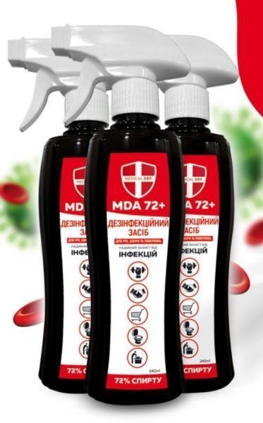 Антисептик Medical DEF MDA-72+ 240 мл