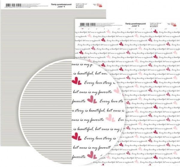 Бумага для дизайна Love 4 двусторонняя А4 250 г/м² Rosa Talent