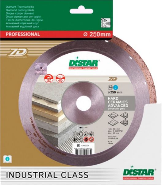 Диск алмазний відрізний Distar HARD CERAMICS ADVANCED 250x25,4 кераміка, мармур, керамограніт 11120349019