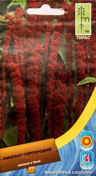 Семена MoravoSeeds амарант 0,6 г