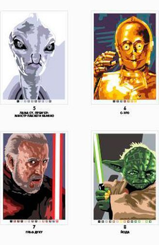 Книга «Disney Зоряні війни 2827 Розмалюй за номерами» 978-966-943-282-7