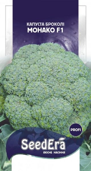 Семена Seedera капуста брокколи Монако F1 20 шт. (4823073726808)