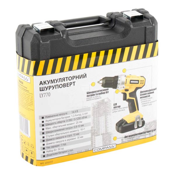 Шуруповерт Compass LY770