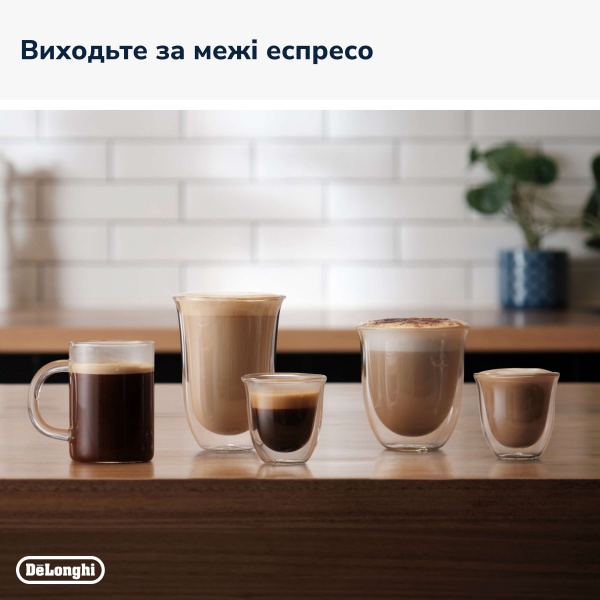 Кавоварка крапельна Delonghi EC9155.MB La Specialista Arte 
