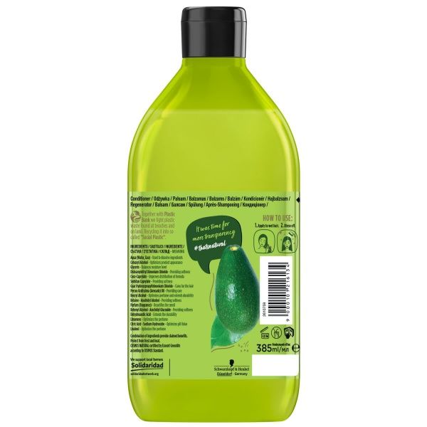 Бальзам Авокадо для для ослабленных и тусклых волос Cosmos NAT 385 мл