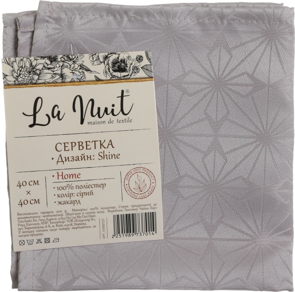 Серветка La Nuit Jacquard Shine 40x40 см сірий 