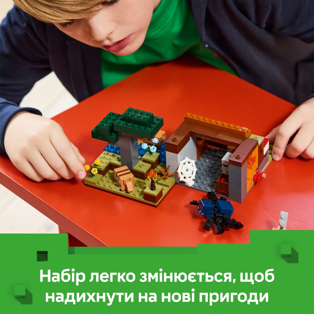 Конструктор LEGO Minecraft Шахтная экспедиция «Броненосец» 21269