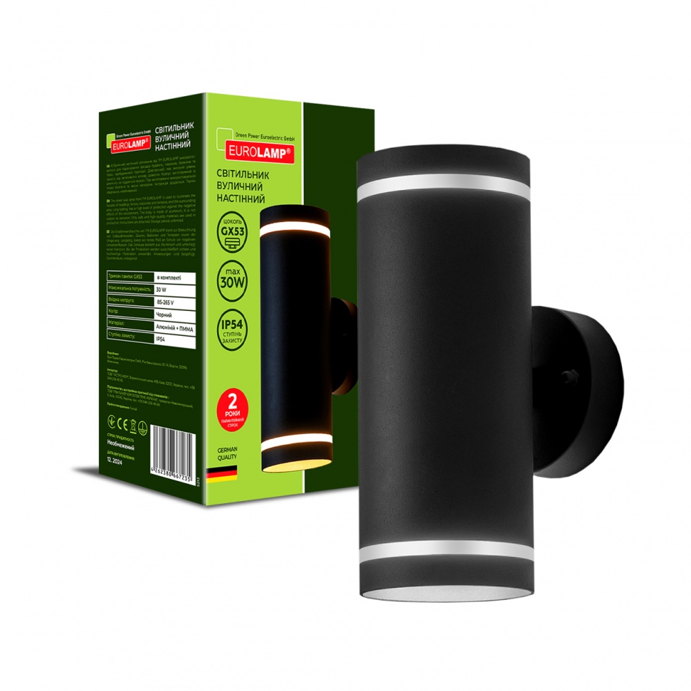 Світильник вуличний настінний Eurolamp 30 Вт GX53 /чорний LH-GX53(spot)N2